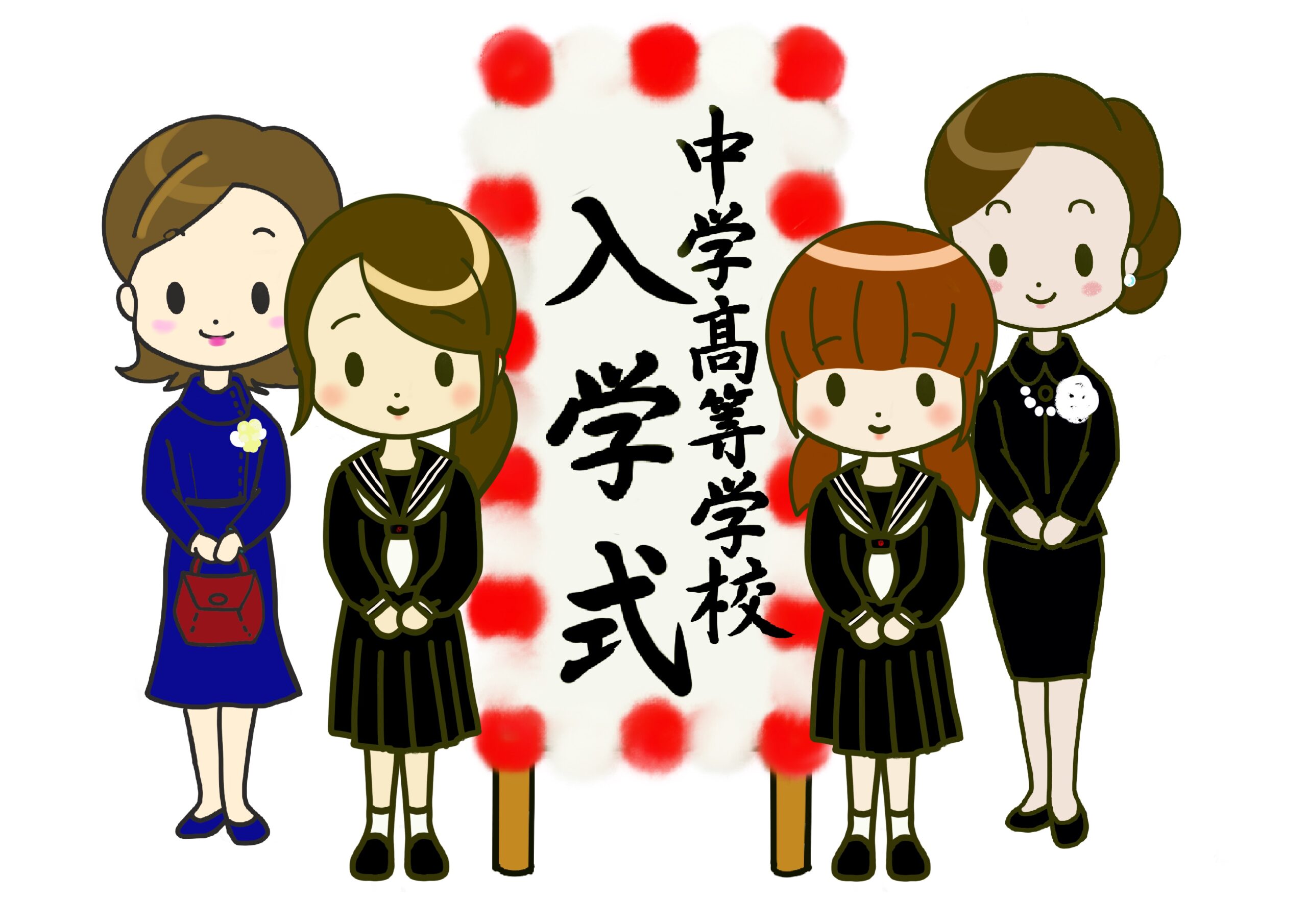 中学受験とは何か？その概要と近年の動向について