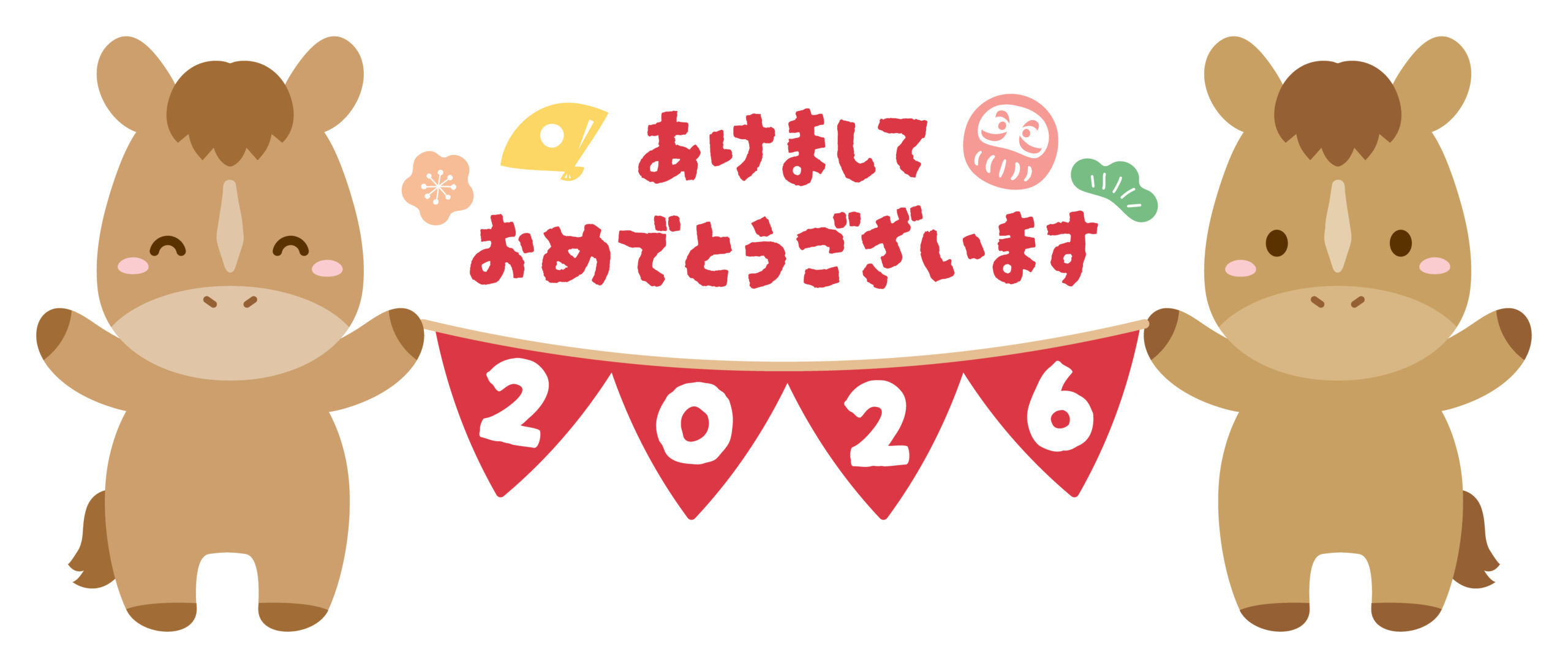 【新年のご挨拶】2026年、お子様の「輝く未来」を信じて。