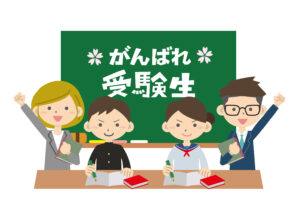 中学受験直前期、千葉のお試し受験から2月1日本番までの「伸びる期間」