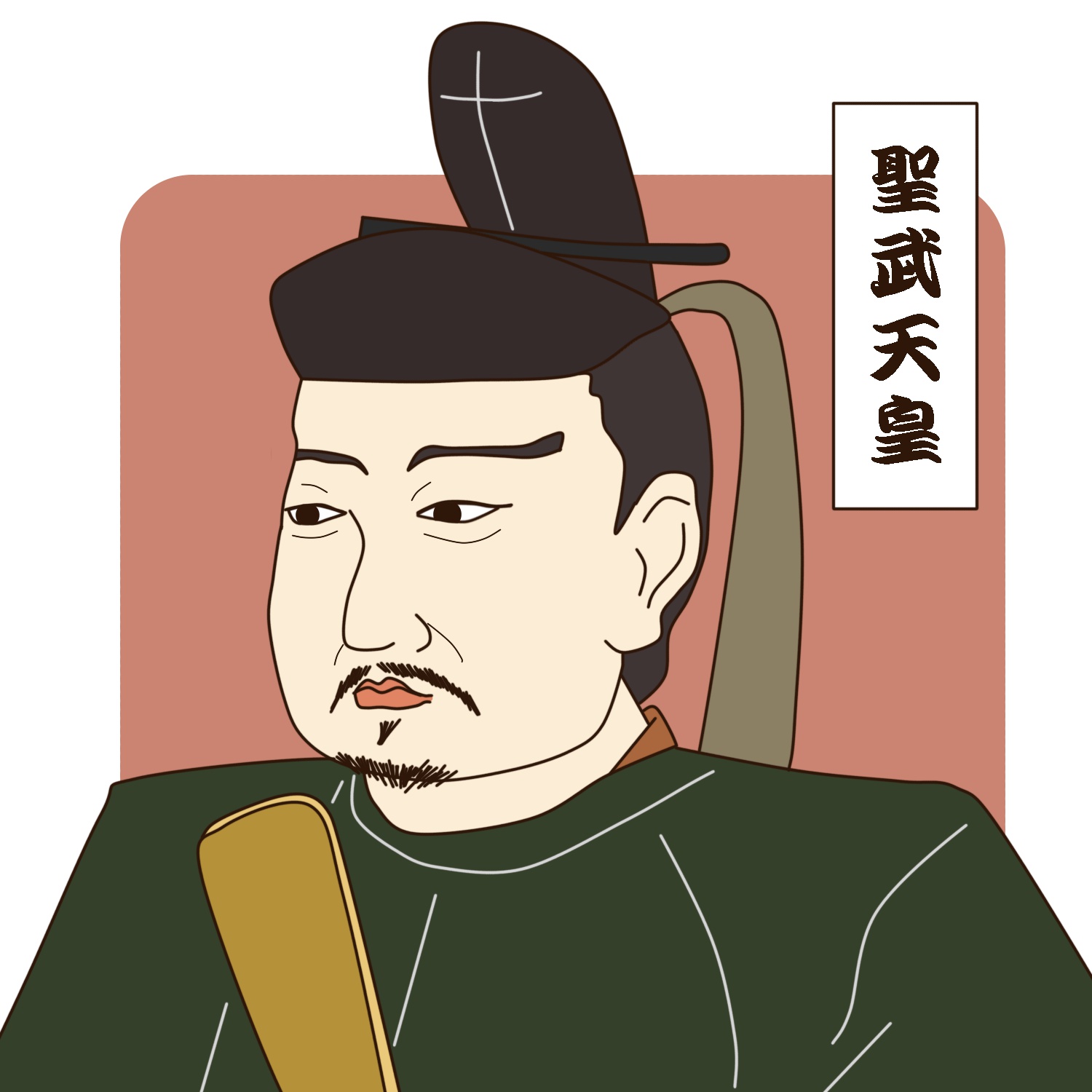 「奈良時代」超重要テーマ：聖武天皇（しょうむてんのう）