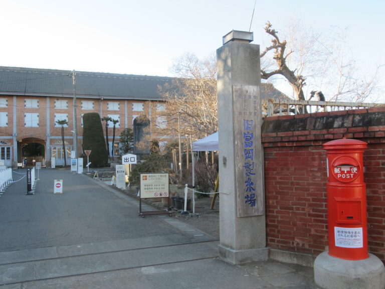 【中学受験】近代化の原点！富岡製糸場で育む歴史・地理・理科の複合的思考力